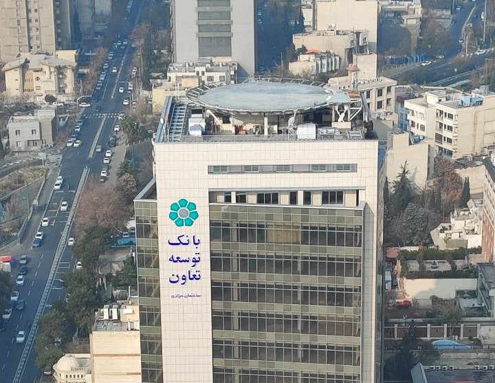 هلی پد برج شهید خودامی