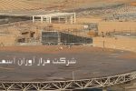 اسلاید دوم